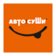 Автосуши